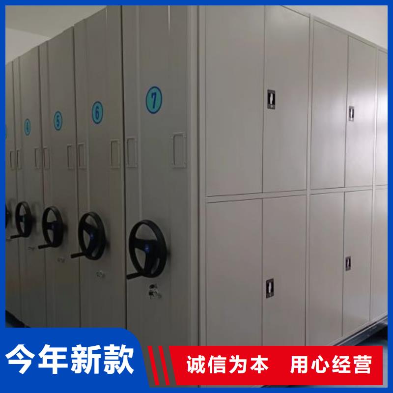 求真务实【泽信】密集架档案柜手摇式