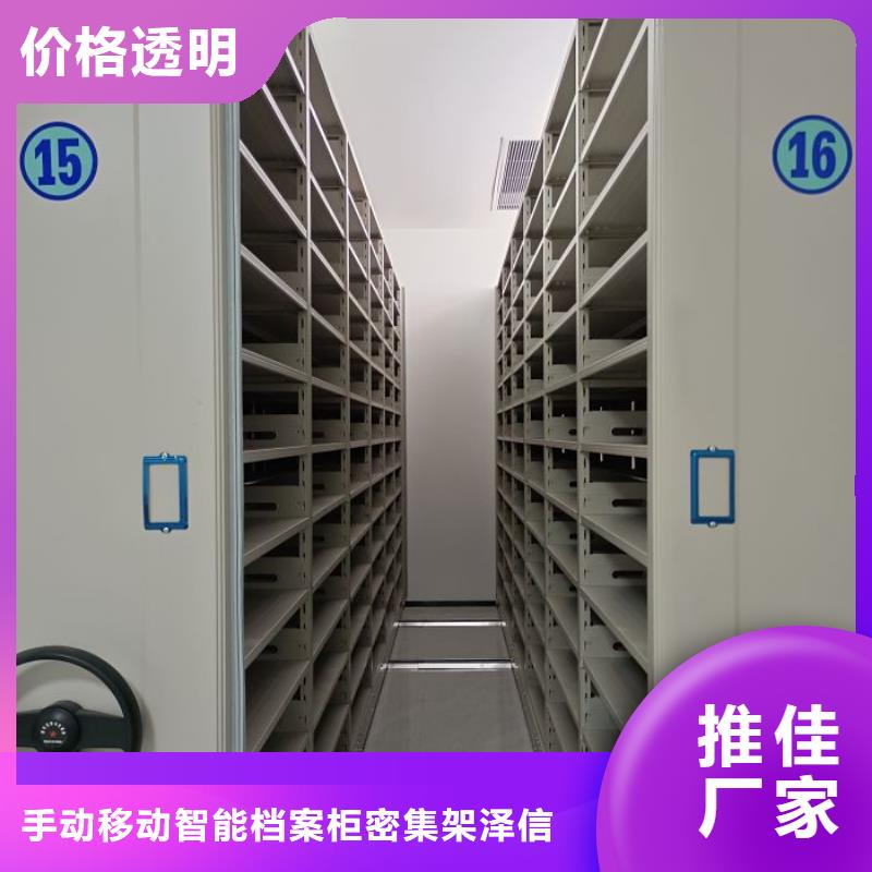 什么价位【泽信】仓库密集货架