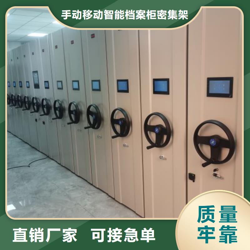 厂家服务为先【泽信】档案室用移动密集柜