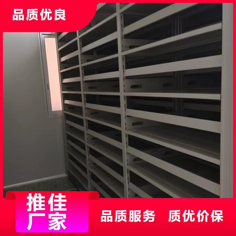 赢得客户【泽信】白沙县拆装档案保管密集柜