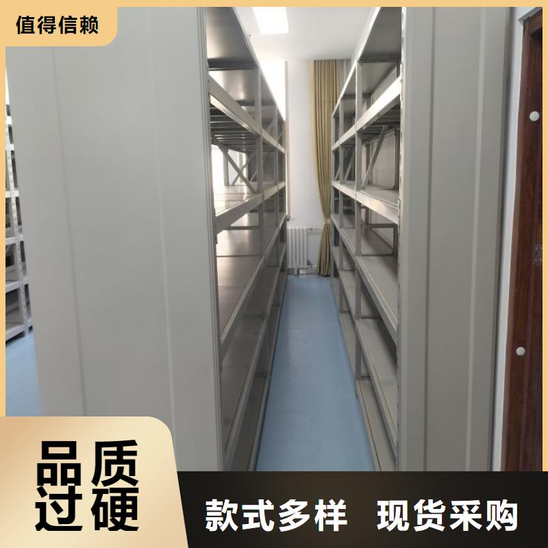 买半封闭密集架全国统一价