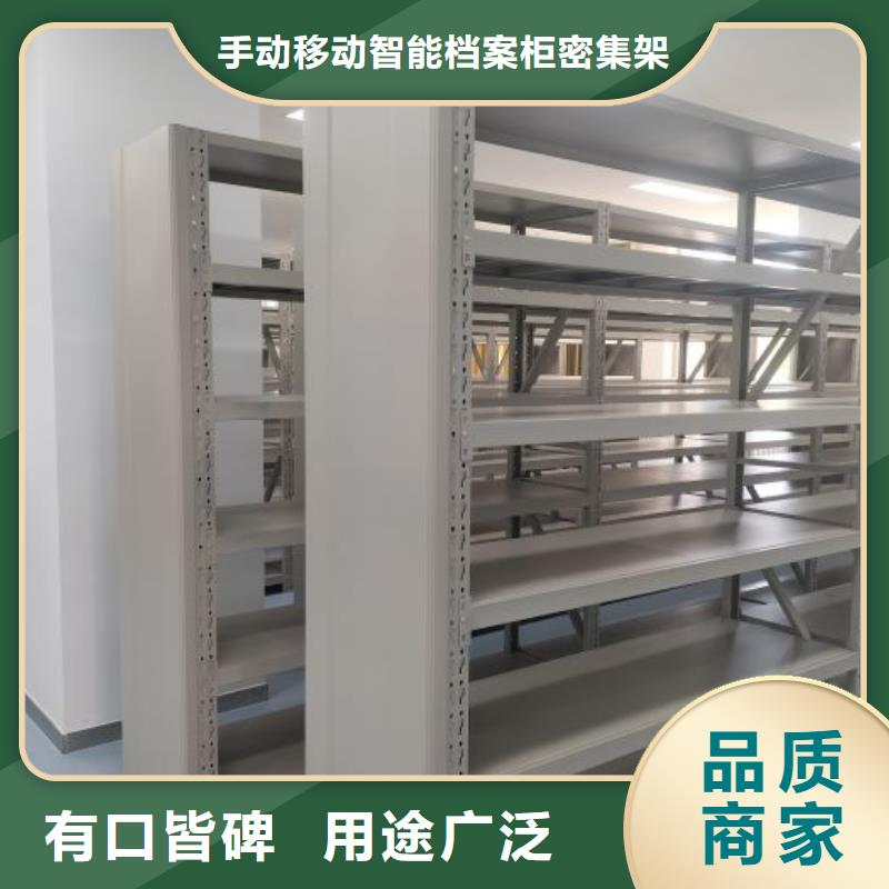 营业网点【泽信】保密型密集架