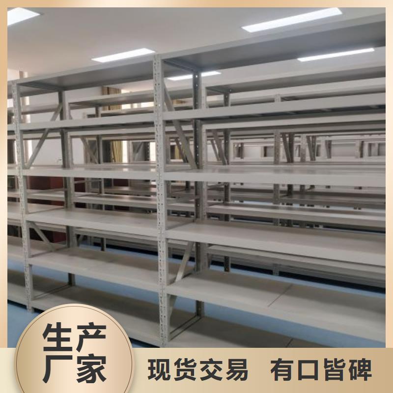 升级智能密集架【泽信】密集架