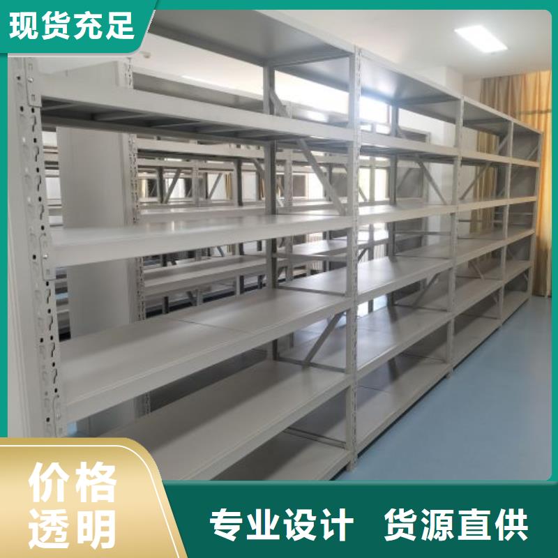 赢得客户【泽信】白沙县拆装档案保管密集柜