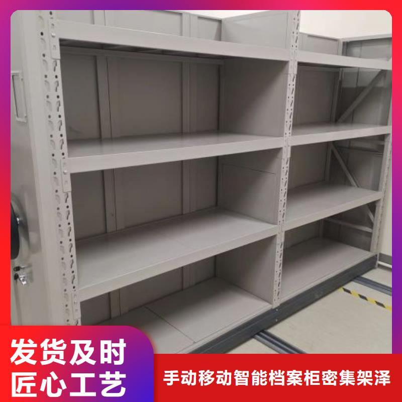 厂家服务为先【泽信】档案室用移动密集柜