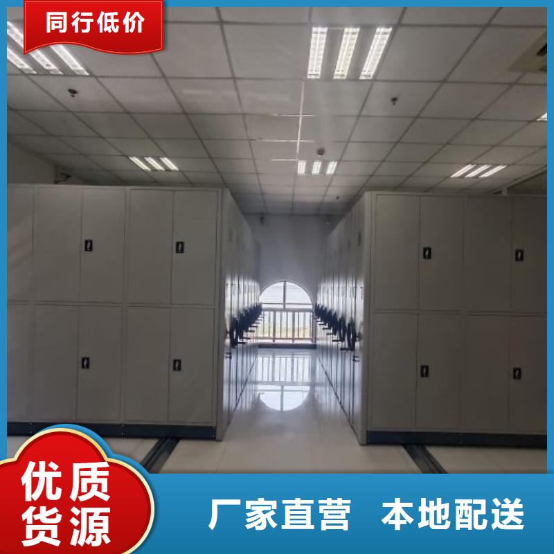 赢得客户【泽信】白沙县拆装档案保管密集柜