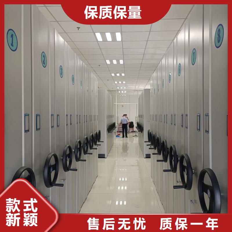升级智能密集架【泽信】密集架