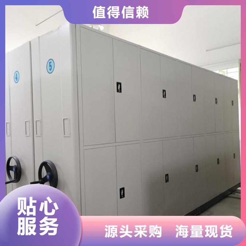 咨询优惠【泽信】手摇财务凭证密集架