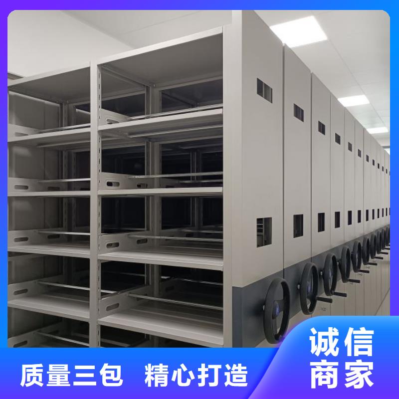 咨询优惠【泽信】铁皮密集柜
