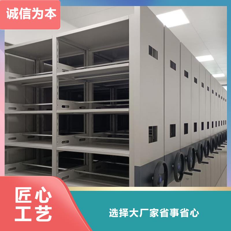 常见故障【泽信】档案柜密集架