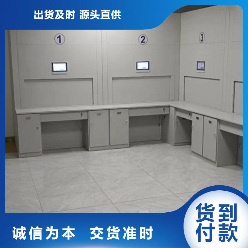 锐意进取【泽信】档案库房移动密集柜