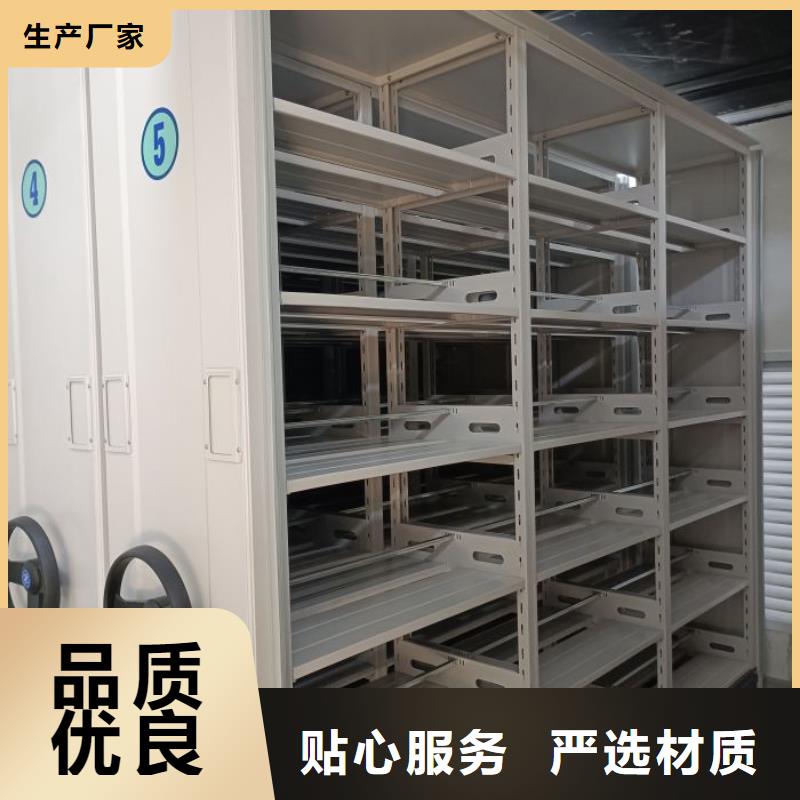 现货诚信为本【泽信】档案管理密集柜