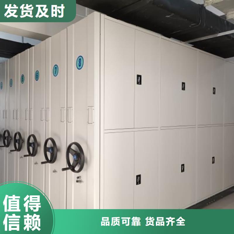 服务客户【泽信】办公室密集柜