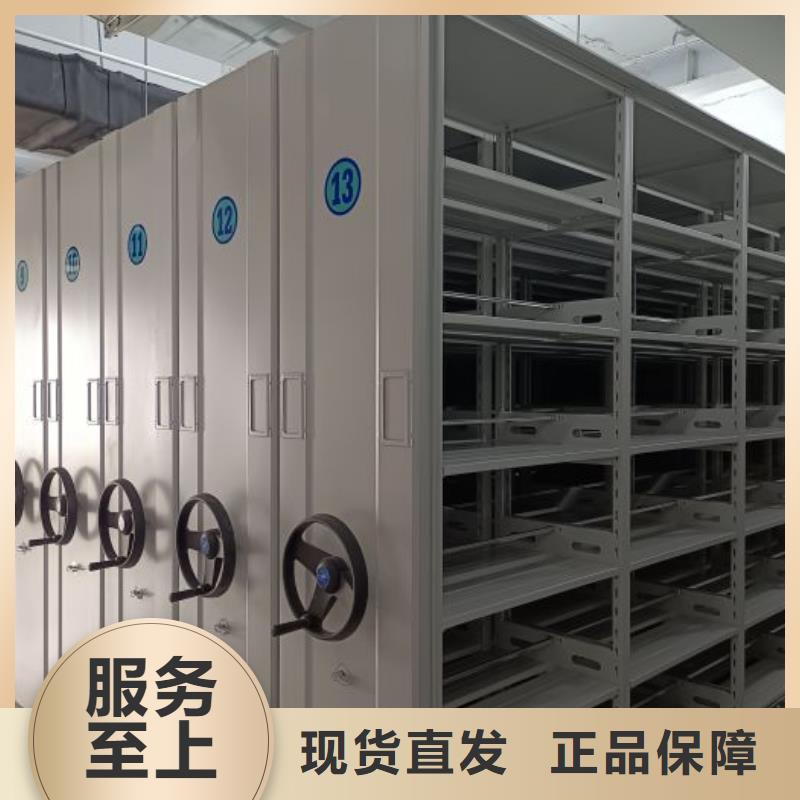 放心省心【泽信】密集柜式档案架