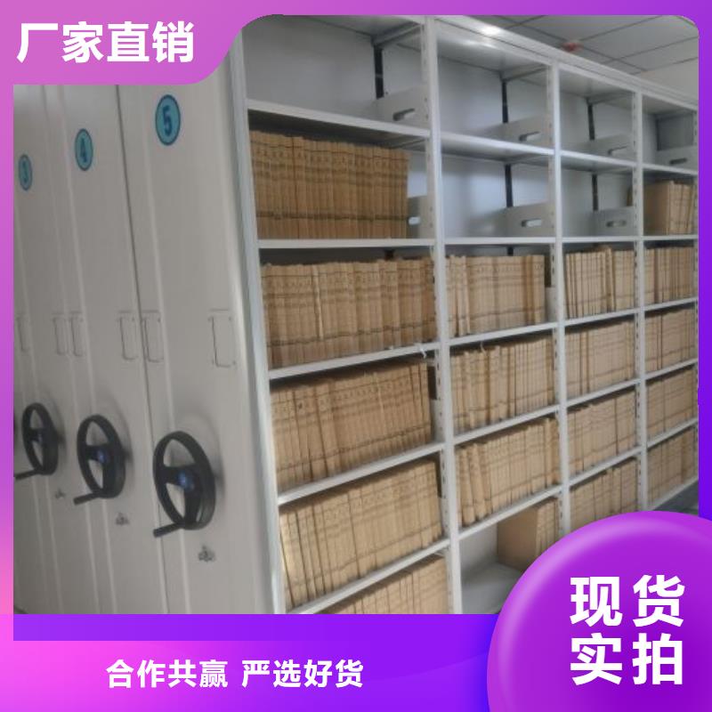 制造厂家【泽信】档案室智能一体密集柜