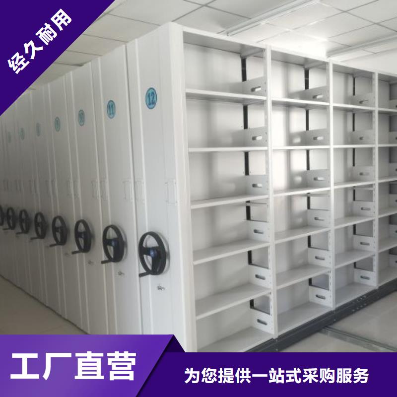 质保十年【泽信】异型密集柜定做
