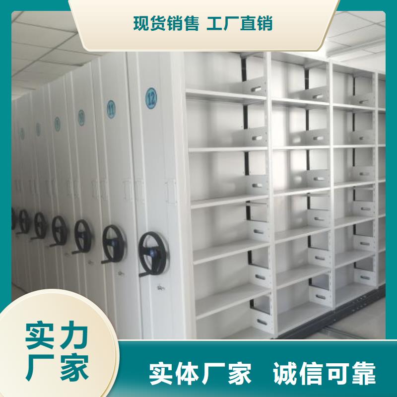 服务客户【泽信】办公室密集柜