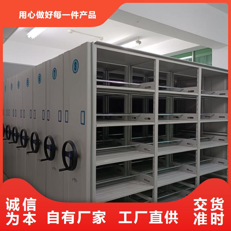 现货诚信为本【泽信】档案管理密集柜