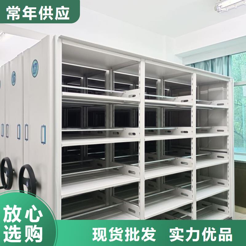 服务为先【泽信】手动密集档案资料柜
