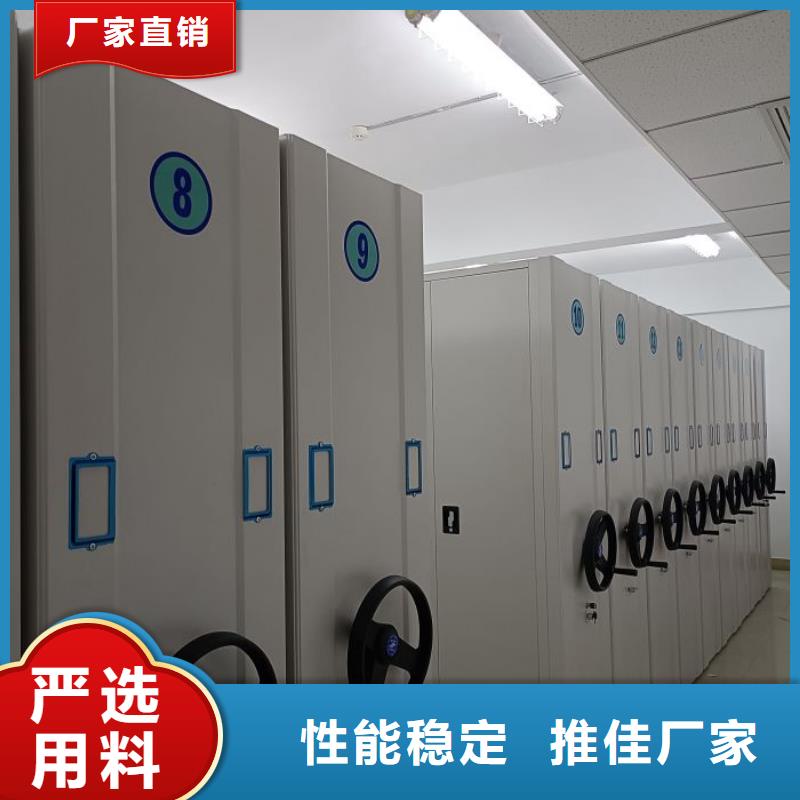 服务客户【泽信】办公室密集柜