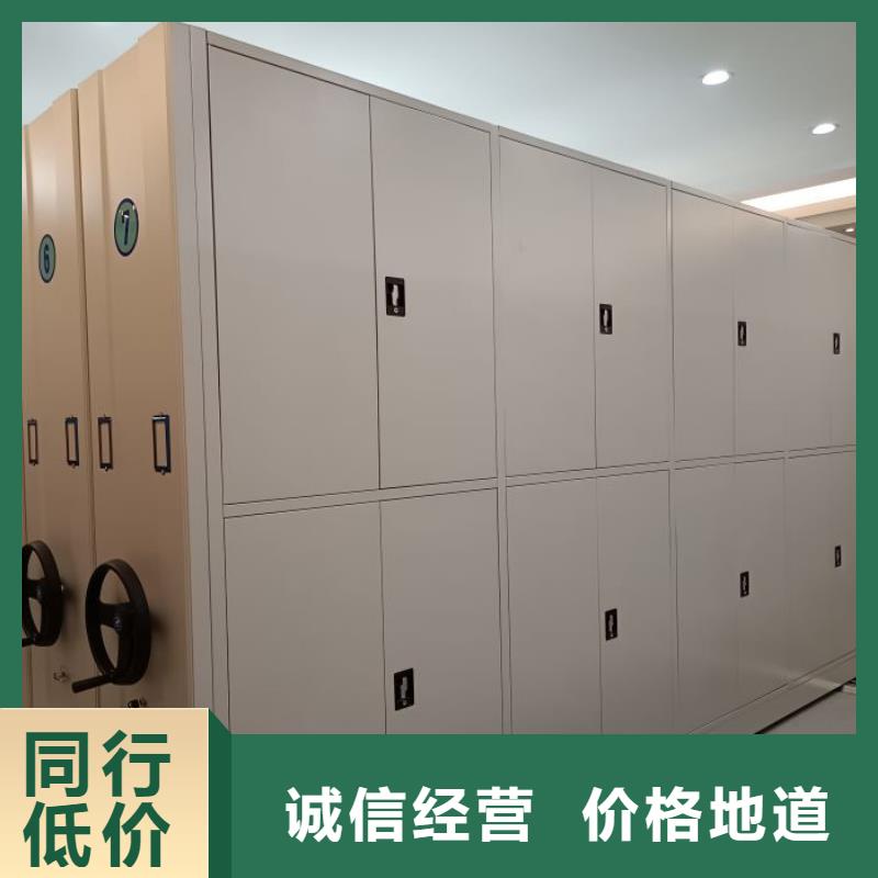 放心省心【泽信】密集柜式档案架