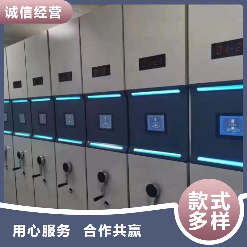 欢迎访问移动密集铁柜