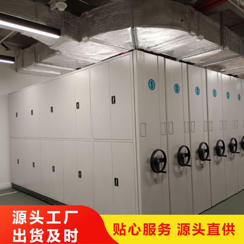 价诚信经营【泽信】标本密集柜