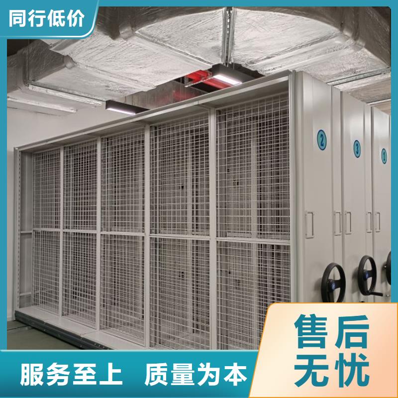 锐意进取【泽信】档案库房移动密集柜