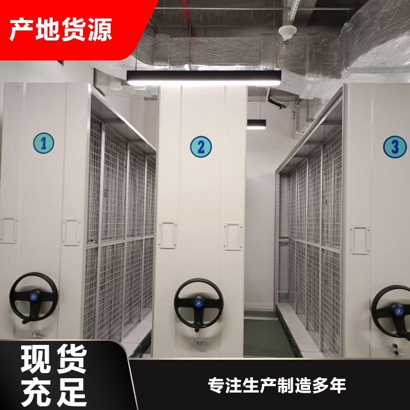 行情预测【泽信】资料库密集柜