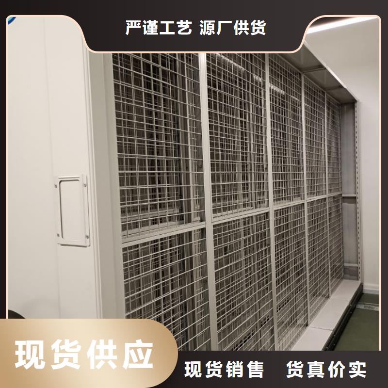现货诚信为本【泽信】档案管理密集柜