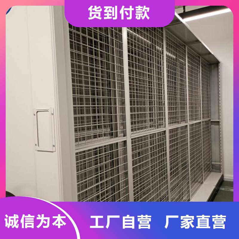 产品的选择和使用秘籍【泽信】全封闭式移动密集柜