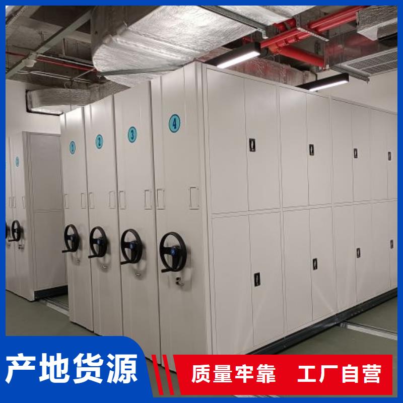 有现货的档案室管理密集架