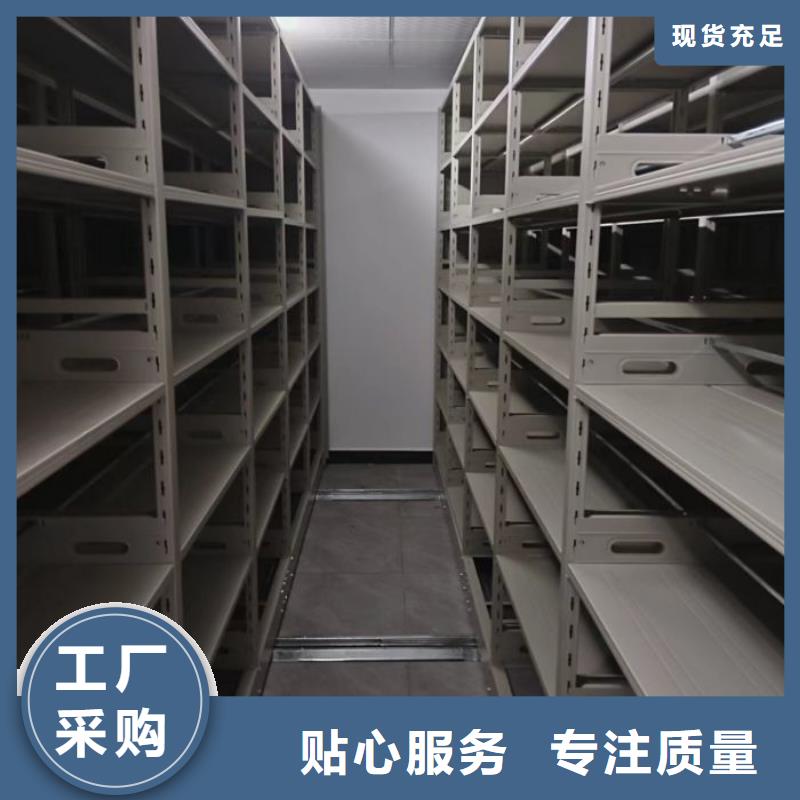 服务为先【泽信】手动密集档案资料柜
