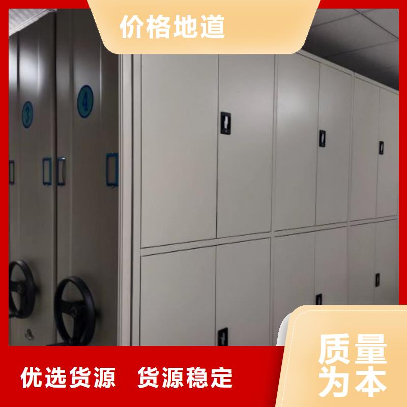 总代【泽信】三柱式密集架
