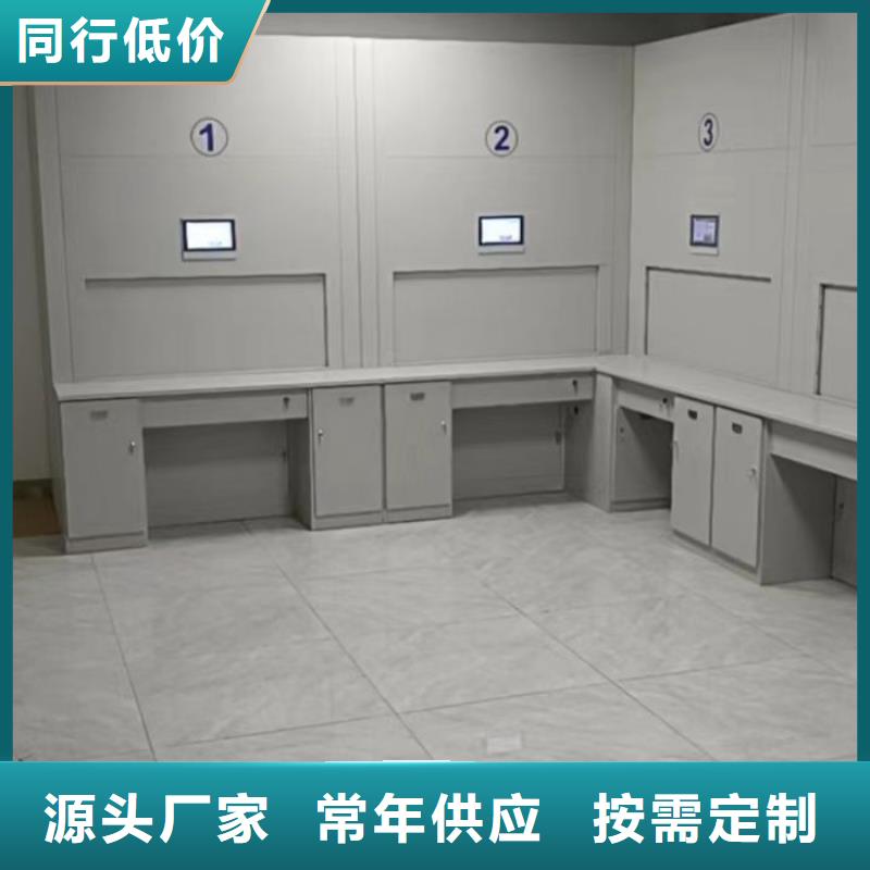 欢迎访问移动密集铁柜
