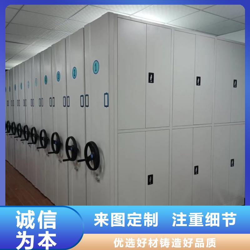 锐意进取【泽信】档案库房移动密集柜