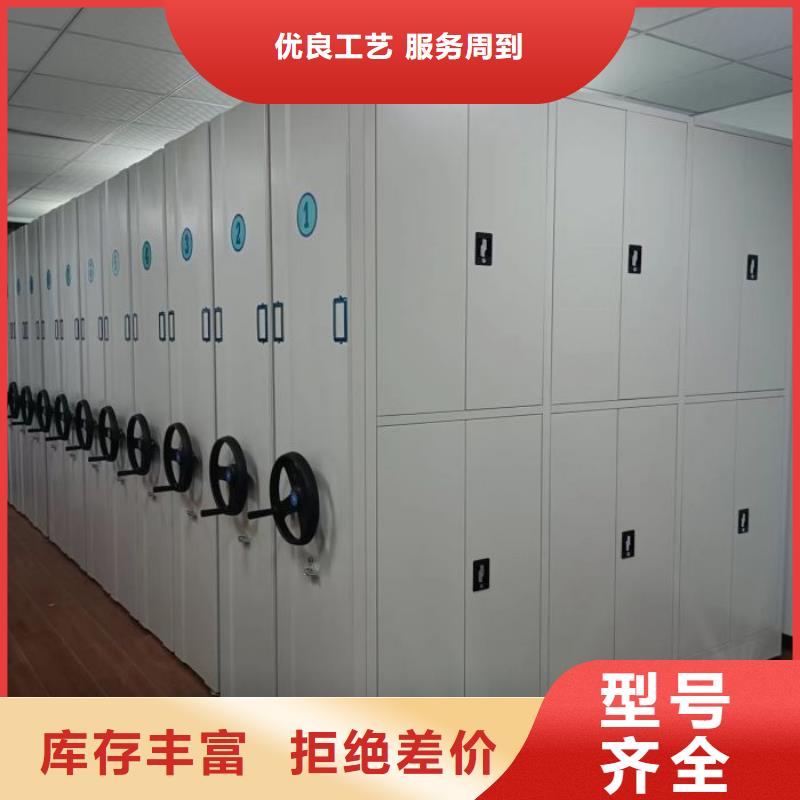 优惠促销【泽信】物证密集架