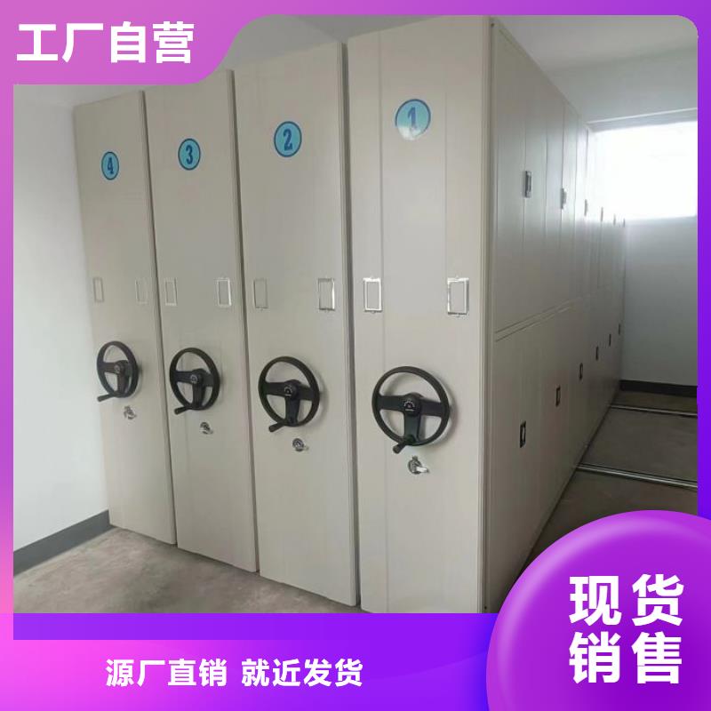 服务客户【泽信】办公室密集柜
