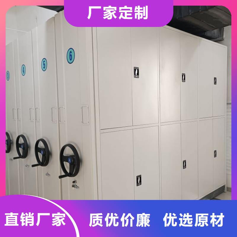 放心省心【泽信】密集柜式档案架
