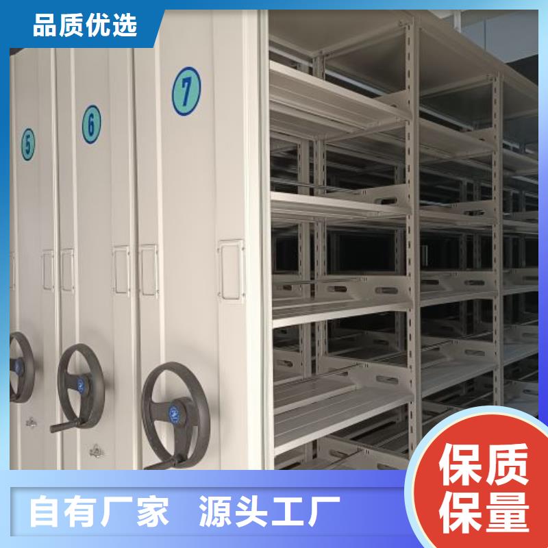 服务客户【泽信】办公室密集柜