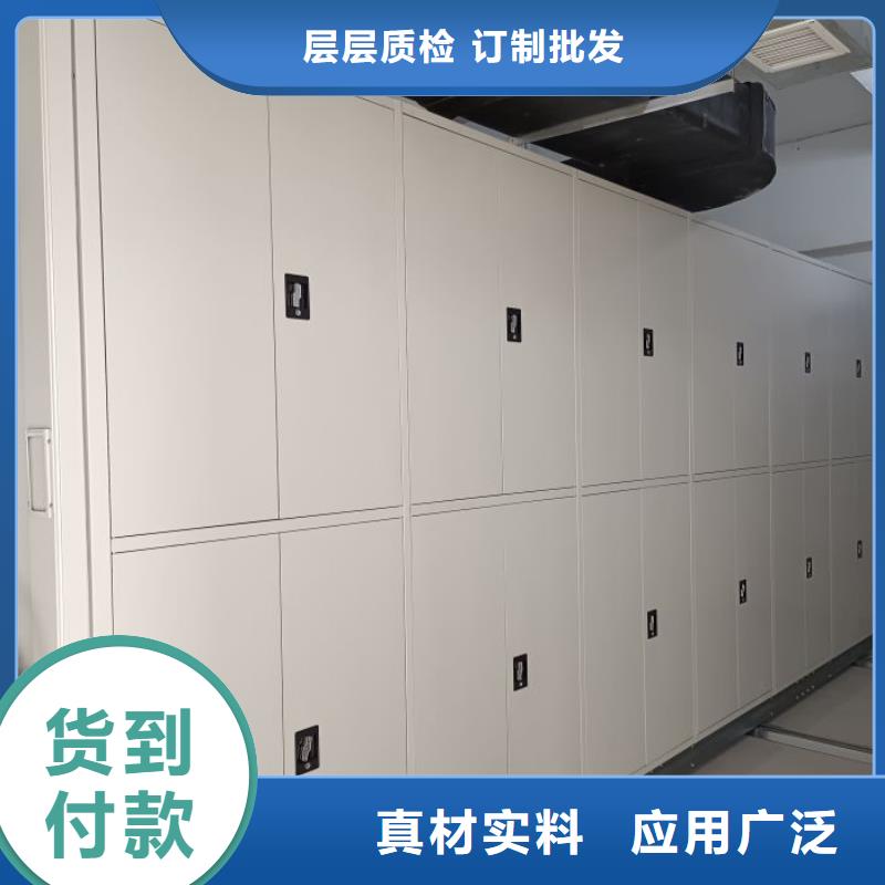 现货诚信为本【泽信】档案管理密集柜