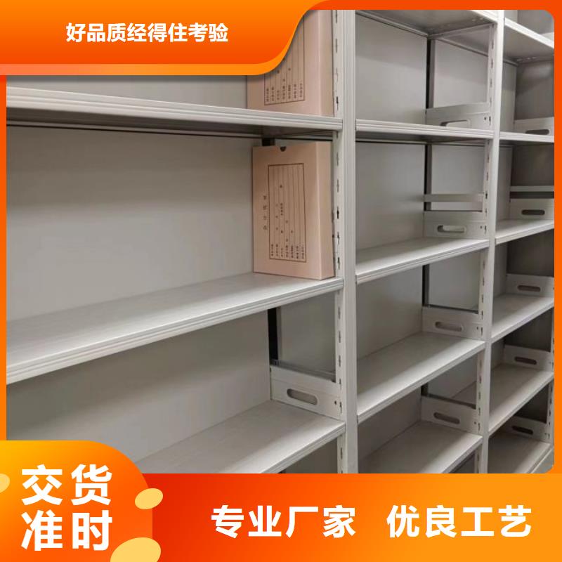 放心省心【泽信】密集柜式档案架