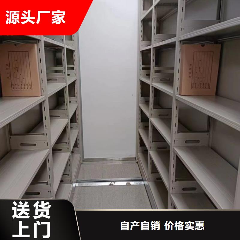 用心服务【泽信】智能型密集档案柜