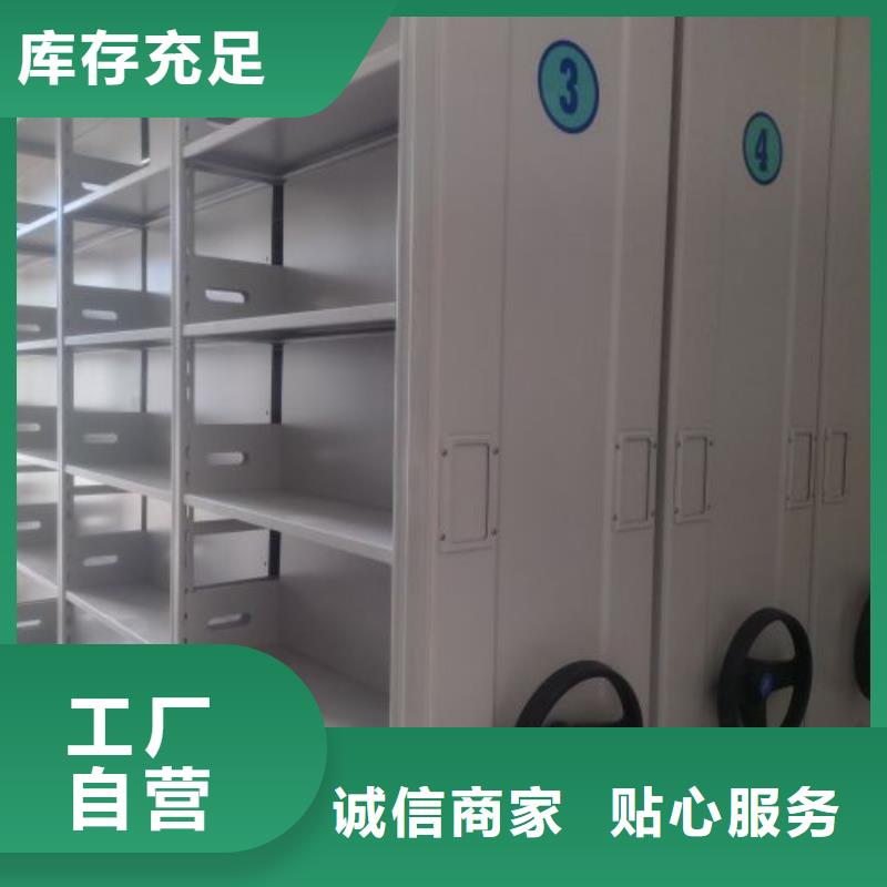 哪里卖的便宜【凯美】密集架