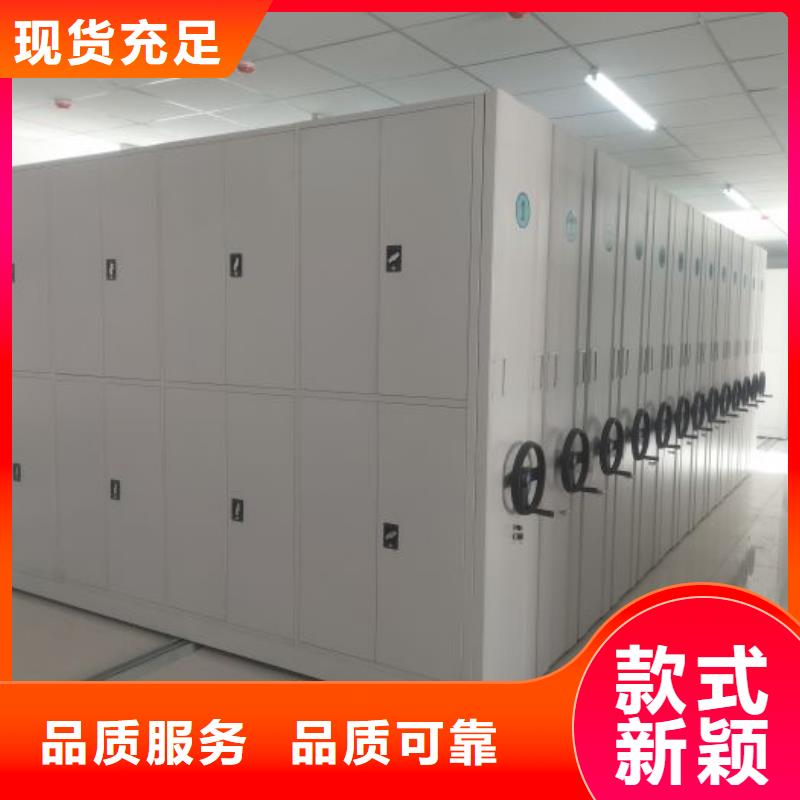 规格型号【泽信】防潮密集柜