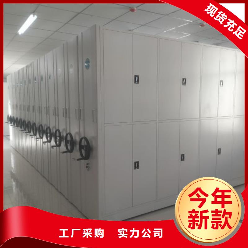欢迎访问移动密集铁柜