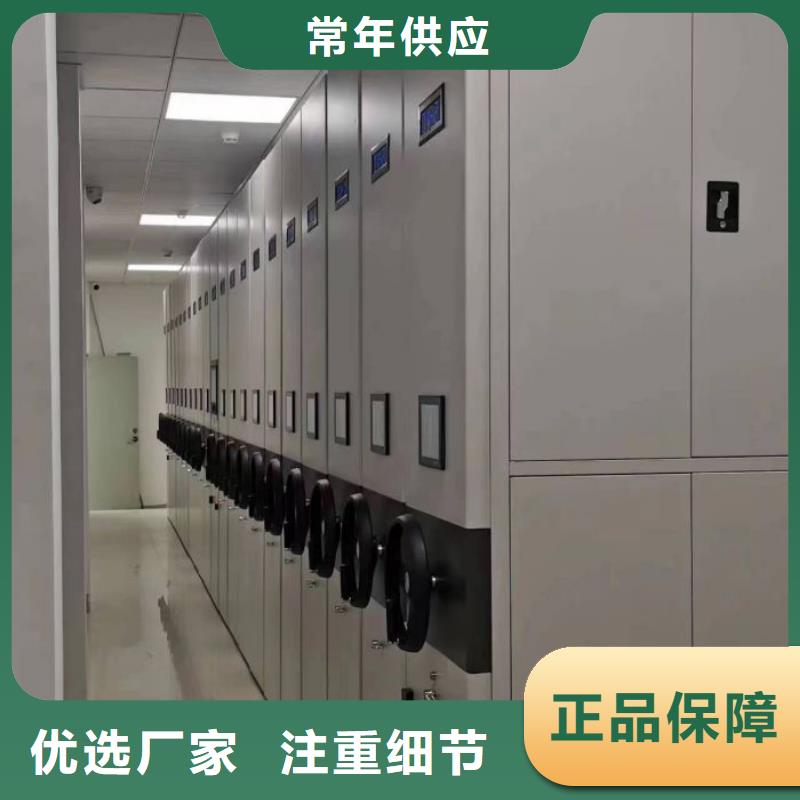 锐意进取【泽信】档案库房移动密集柜