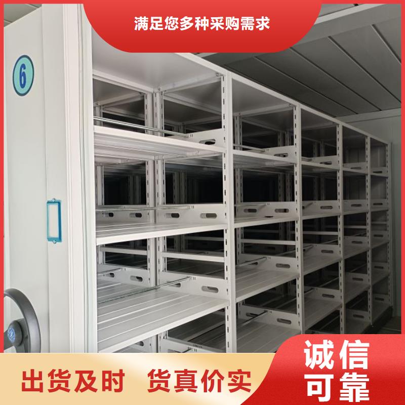 总代【泽信】三柱式密集架