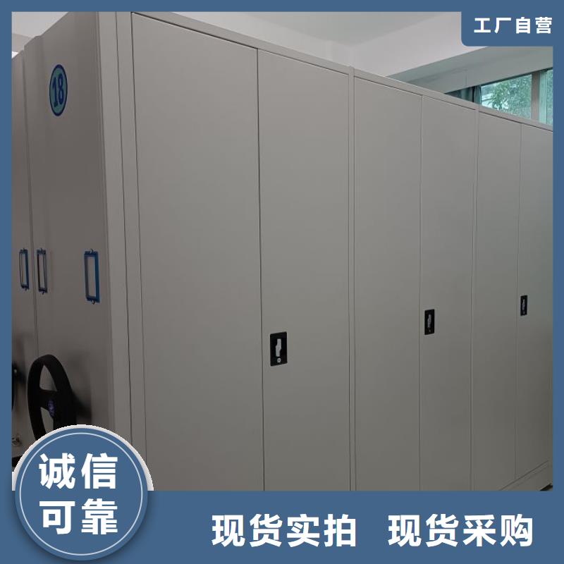 现货诚信为本【泽信】档案管理密集柜
