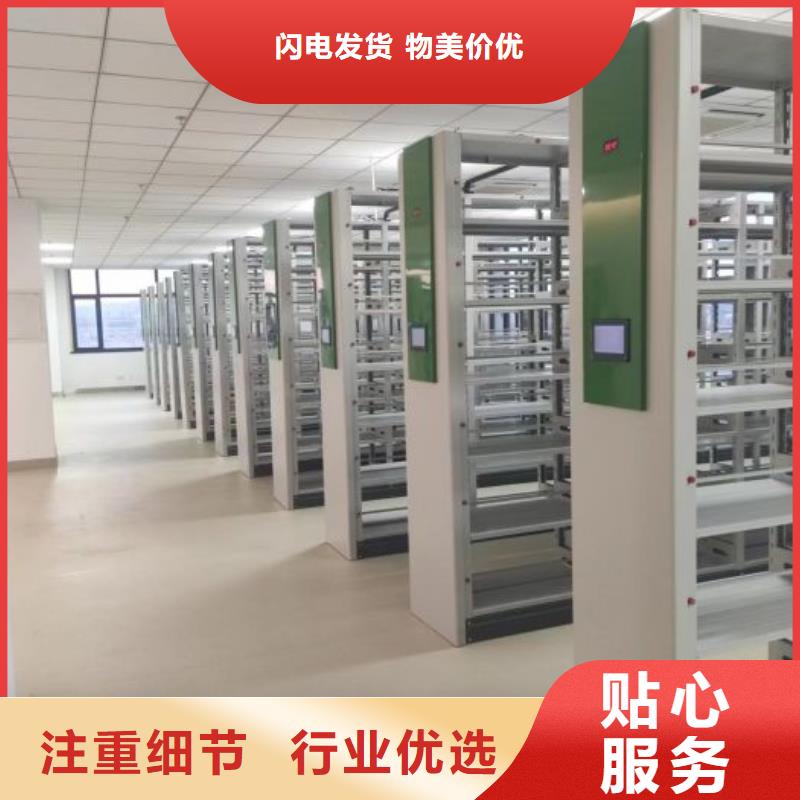 施工队伍【泽信】档案室档案架